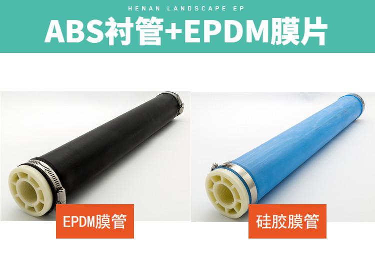 管式曝氣器
